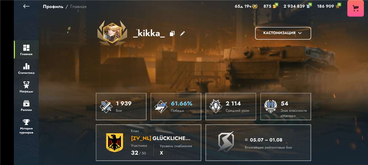 Скриншоты к игре Tanks Blitz, WoT(Lesta, WG) продажа аккаунта к игре Tanks Blitz, WoT(Lesta, WG)